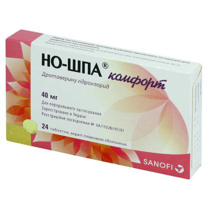 Світлина Но-Шпа Комфорт таблетки 40 мг №24